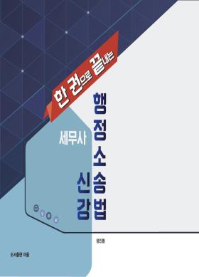 교재